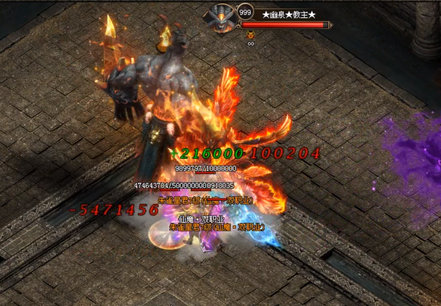 嘻游神途 | 多职业【仙魔双职业】