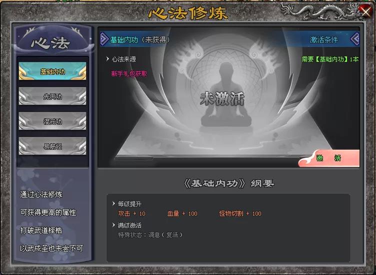 天马神途—快意江湖路,狂歌侠客行! 天马神途—快意江湖路,狂歌侠客行!