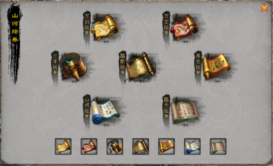 战神途 | 击杀模式怪,掉落专属装备 战神途 | 击杀模式怪,掉落专属装备