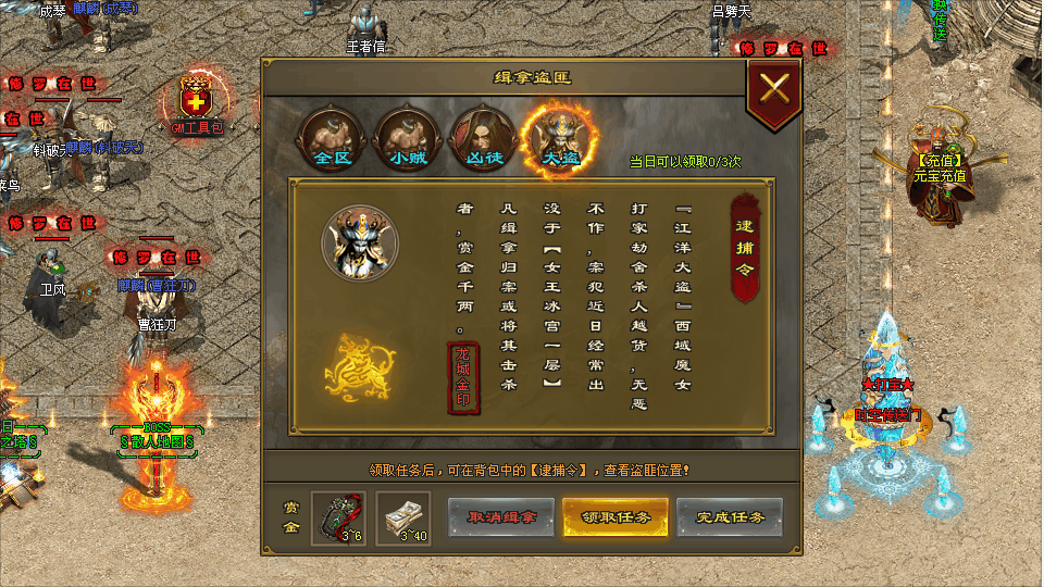 新伟哥神途 | 多职业【至尊红月】 新伟哥神途 | 多职业【至尊红月】