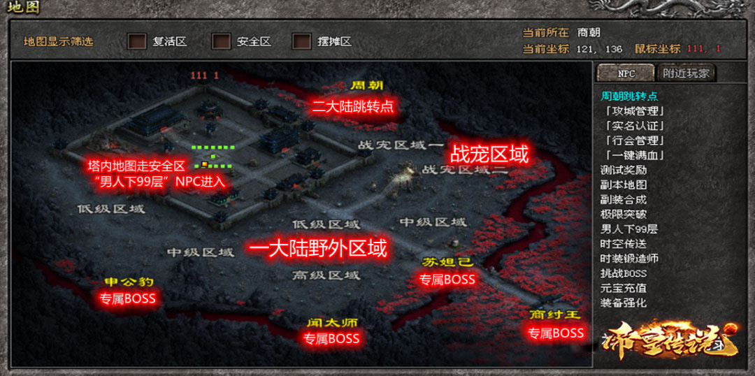 武林神途—绿色战宠联盟,一战为快 武林神途—绿色战宠联盟,一战为快