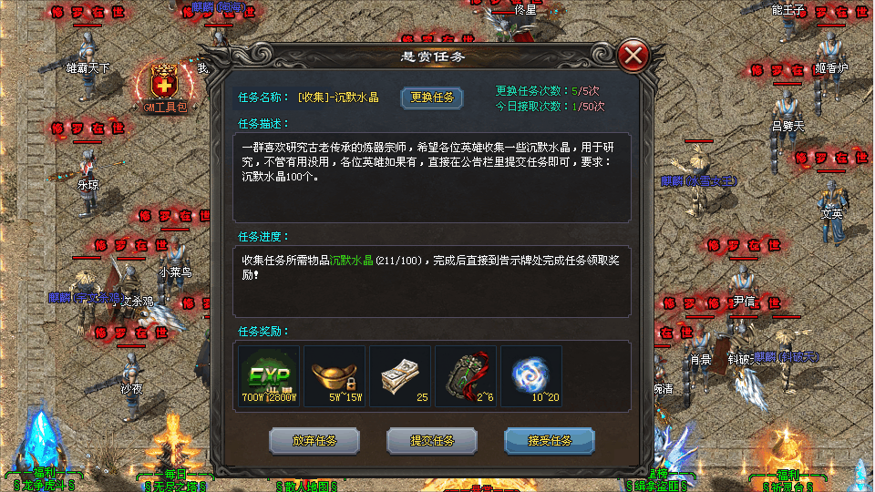 新伟哥神途 | 多职业【至尊红月】 新伟哥神途 | 多职业【至尊红月】