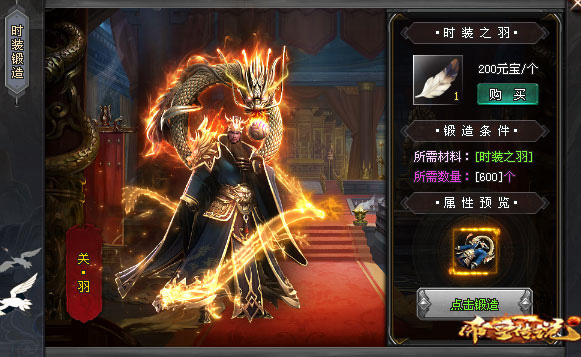 武林神途—绿色战宠联盟,一战为快 武林神途—绿色战宠联盟,一战为快