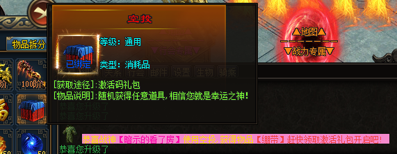 华娱神途—拯救天下大乱的最终时刻！