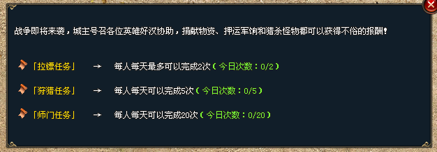 缘梦神途—他们将底攻修炼到了极致,并打造出最适合自己的底攻神兵,一时之间所向披靡。 缘梦神途—他们将底攻修炼到了极致,并打造出最适合自己的底攻神兵,一时之间所向披靡。