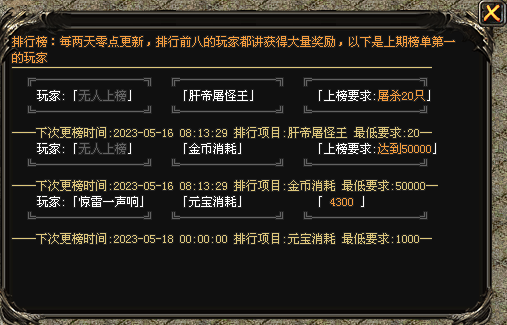 英雄神途 | 多职业【惊雷三职业】 英雄神途 | 多职业【惊雷三职业】