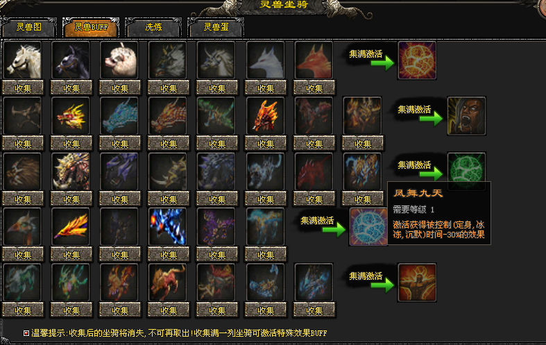 万岳神途 | 特色微变,长期服,耐玩 万岳神途 | 特色微变,长期服,耐玩