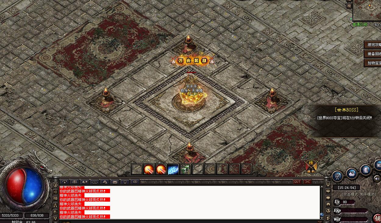 万岳神途 | 特色微变,长期服,耐玩 万岳神途 | 特色微变,长期服,耐玩