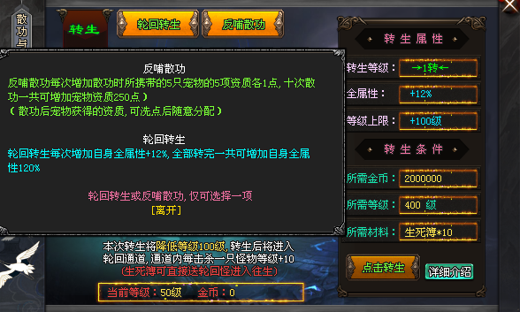 新今日神途 | 召唤宠物，专属装备，爆率全开