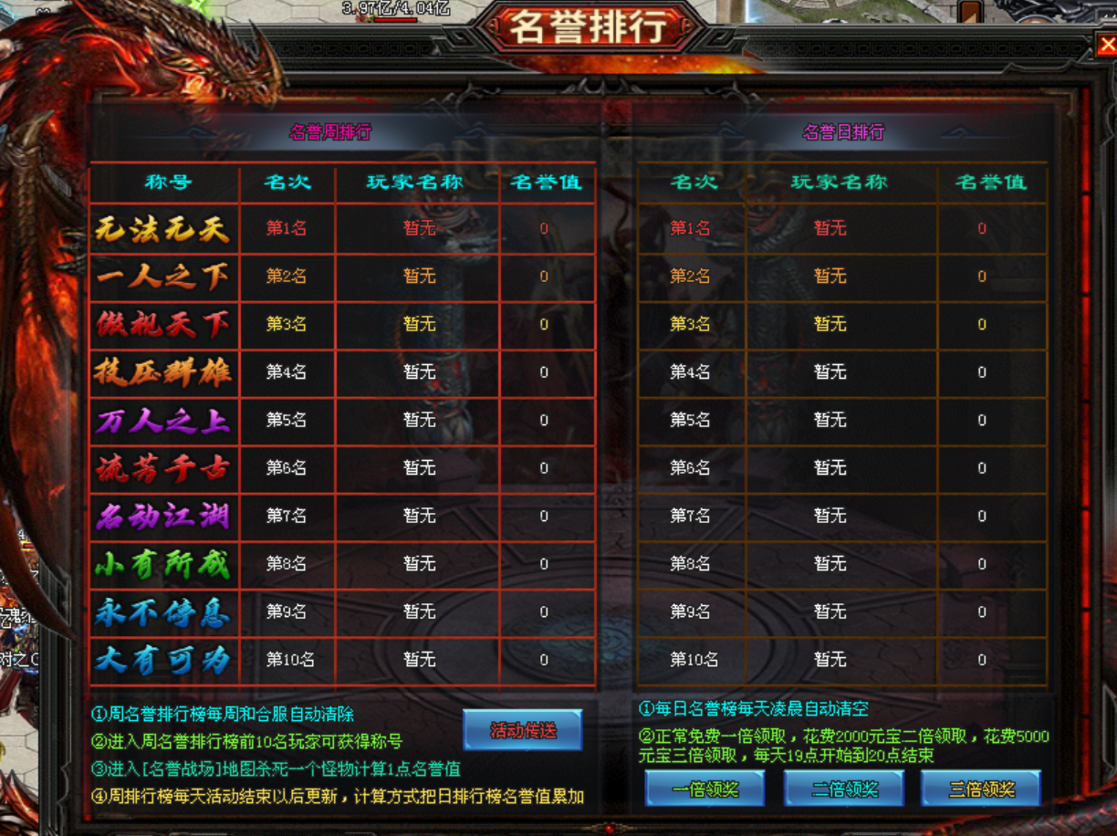 那年神途 | 单职业【神兵迷失超神器】