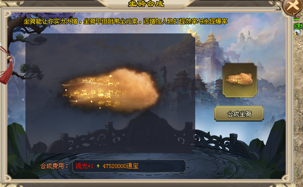 旺财神途 | 单职业【圣影众神沉默】