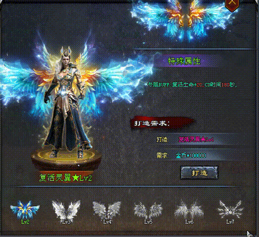 天王神途—超高刀速是大获全胜的关键! 天王神途—超高刀速是大获全胜的关键!