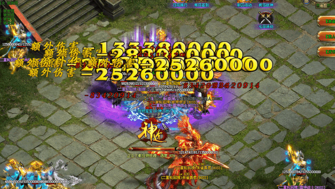 胜天神途 | 单职业【荒古武神】