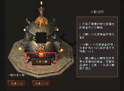 雪城神途—我本沉默游戏问答