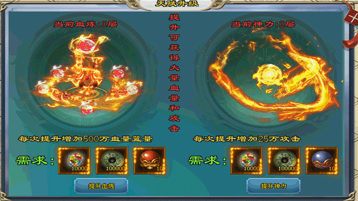 武易神途 | 单职业【疾风之刃】 武易神途 | 单职业【疾风之刃】