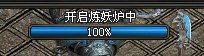 原始神途—原始锁妖塔副本玩法详解 原始神途—原始锁妖塔副本玩法详解