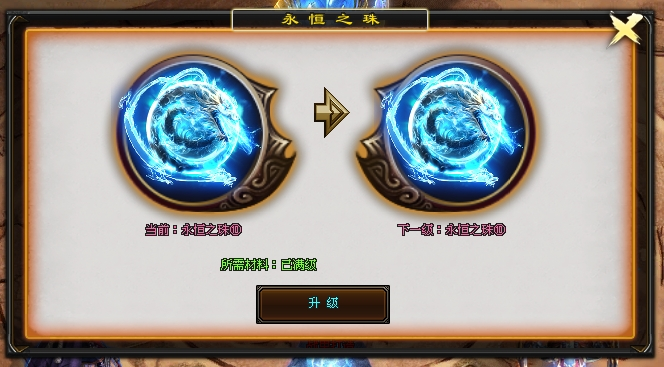 神途攻略—飘渺沉默多元世界玩法详解