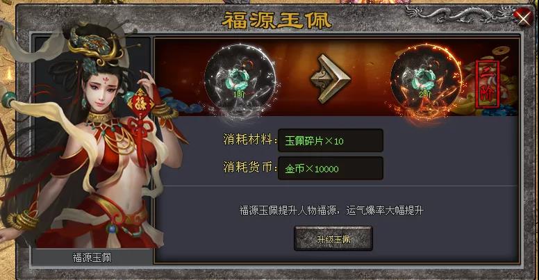 天马神途—快意江湖路,狂歌侠客行! 天马神途—快意江湖路,狂歌侠客行!