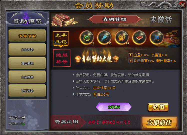 天马神途—快意江湖路,狂歌侠客行! 天马神途—快意江湖路,狂歌侠客行!