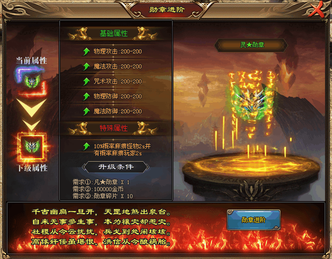 神途攻略—花和尚之酒色财气皆享攻略 神途攻略—花和尚之酒色财气皆享攻略