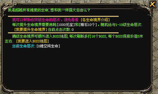 英雄神途 | 多职业【惊雷三职业】 英雄神途 | 多职业【惊雷三职业】