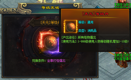 十佳神途—肆时相聚,共战疯狂之城! 十佳神途—肆时相聚,共战疯狂之城!