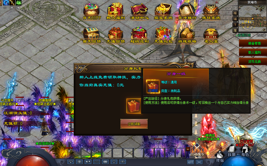 燃火神途 | 单职业【狂飙古惑仔】 燃火神途 | 单职业【狂飙古惑仔】