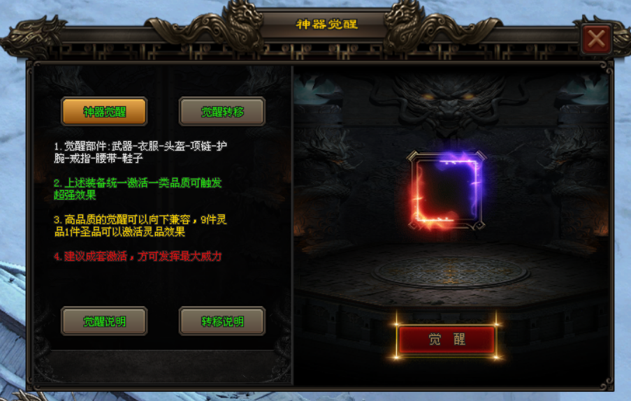 星河神途 | 多职业【 星河三职业】