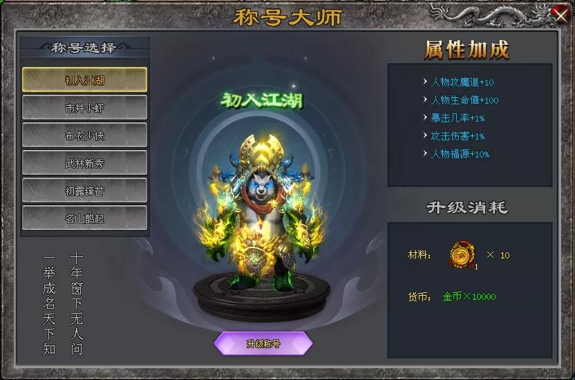 天马神途—快意江湖路,狂歌侠客行! 天马神途—快意江湖路,狂歌侠客行!