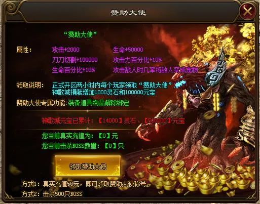 神途攻略—专属神器宠物王玩法指路 神途攻略—专属神器宠物王玩法指路