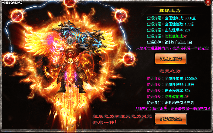 战今生神途—乱世英雄,震响三界! 战今生神途—乱世英雄,震响三界!