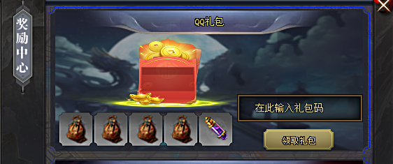 神途联盟—神途魔器的主人,魔域之杖的持有者! 神途联盟—神途魔器的主人,魔域之杖的持有者!