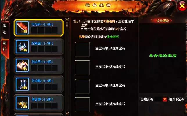 忘忧神途—《神之大陆》装备齐全,全民打宝的神途大陆! 忘忧神途—《神之大陆》装备齐全,全民打宝的神途大陆!