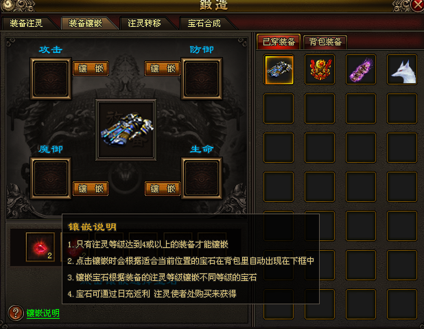 初心神途 | 多职业【龙武传说】