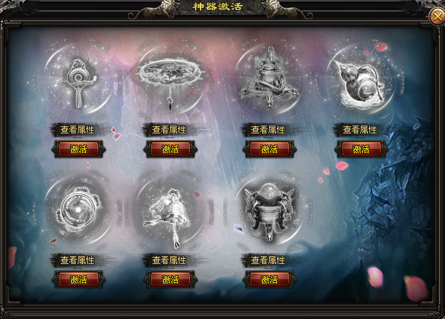 黑龙神途 | 单职业【武神】 黑龙神途 | 单职业【武神】