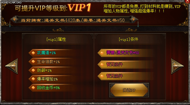 战今生神途—乱世英雄,震响三界! 战今生神途—乱世英雄,震响三界!