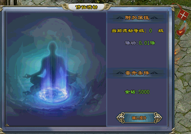 武易神途 | 单职业【疾风之刃】 武易神途 | 单职业【疾风之刃】