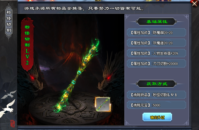 圆梦神途 | 单职业【三千大世界】