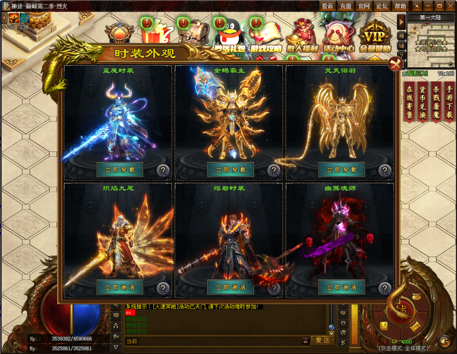 天剑神途 | 单职业【巅峰机甲】 天剑神途 | 单职业【巅峰机甲】