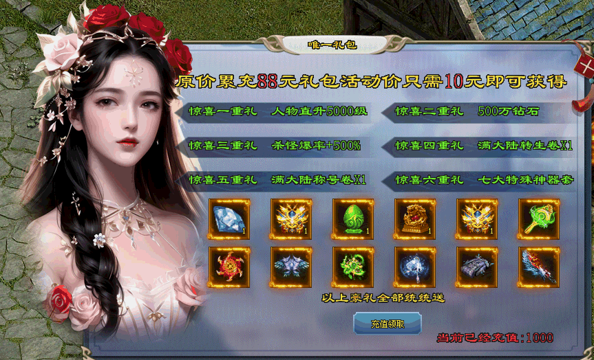 武易神途 | 单职业【疾风之刃】 武易神途 | 单职业【疾风之刃】