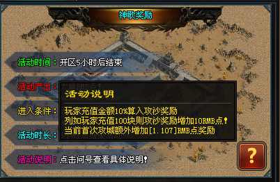 必玩神途—千军万马又如何能阻挡少年前行之路！