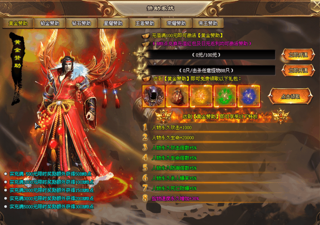 天命神途 | 单职业【斩魂传说】 天命神途 | 单职业【斩魂传说】