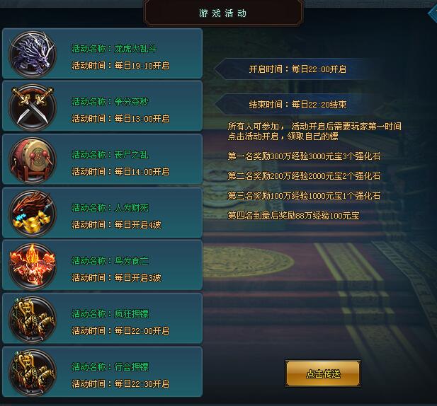 东方神途—最为闪耀夺目的炫彩,便是王者最为诚挚的誓言! 东方神途—最为闪耀夺目的炫彩,便是王者最为诚挚的誓言!