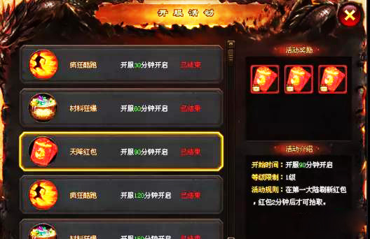 忘忧神途—《神之大陆》装备齐全,全民打宝的神途大陆! 忘忧神途—《神之大陆》装备齐全,全民打宝的神途大陆!