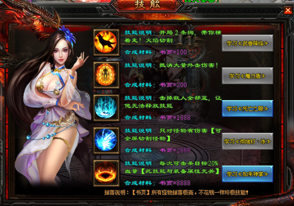 那年神途 | 单职业【神兵迷失超神器】