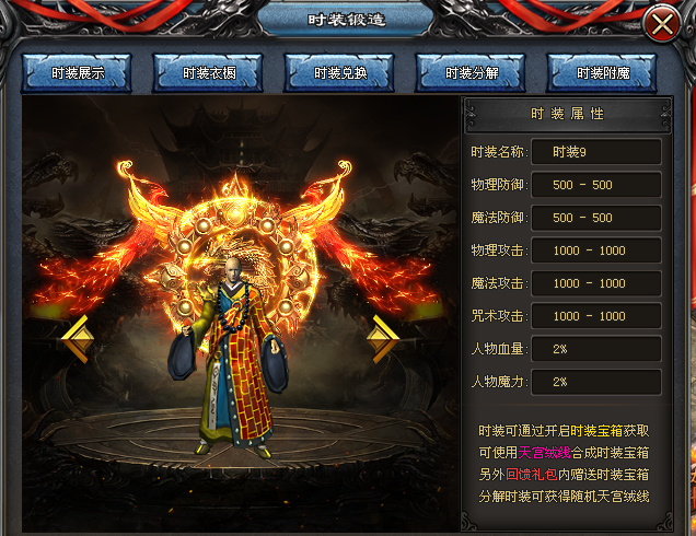 新金牛神途 | 单职业【怒火魔域】 新金牛神途 | 单职业【怒火魔域】