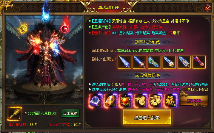 太初神途 | 散人天堂，福利好发育，公平公正