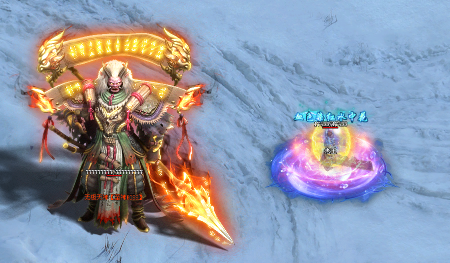 圆梦神途 | 单职业【三千大世界】