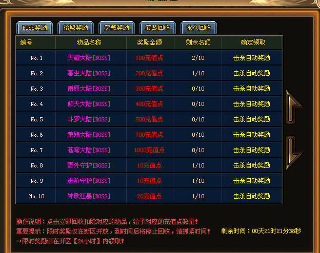 凌霄神途—玄奇凌霄秘境的又一次探索终将到达顶峰! 凌霄神途—玄奇凌霄秘境的又一次探索终将到达顶峰!