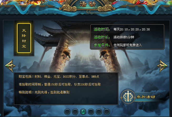 丫丫神途 | 单职业【剑气箫心】 丫丫神途 | 单职业【剑气箫心】